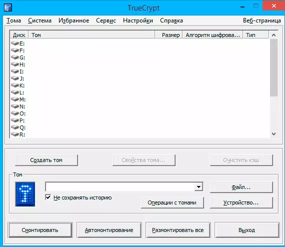 TrueCrypt инструкция 2