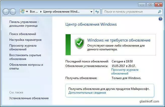 Как защититься от вируса-шифровальщика Wannacry