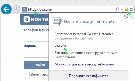 https vk com