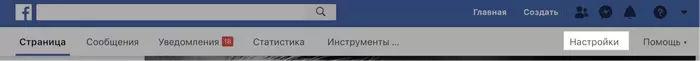 Если у вас есть бизнес-страничка, ее тоже можно удалить