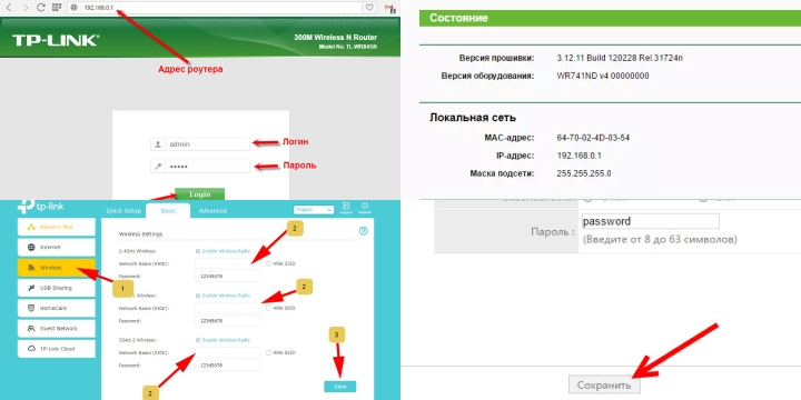 Как изменить SSID на роутере: шаги и рекомендации