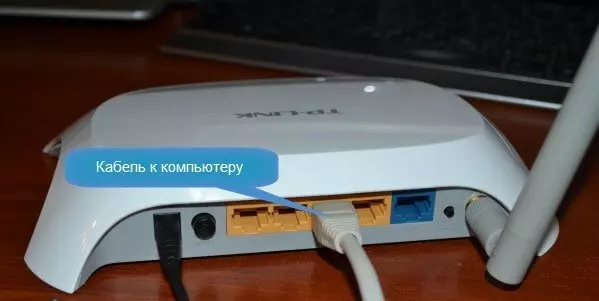 SSID на роутере – подключение к роутеру