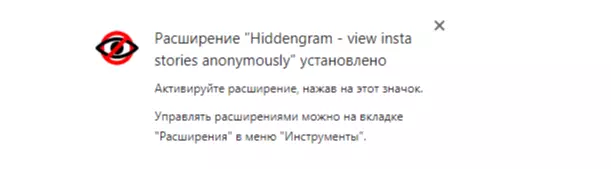 посмотреть историю в инстаграм анонимно